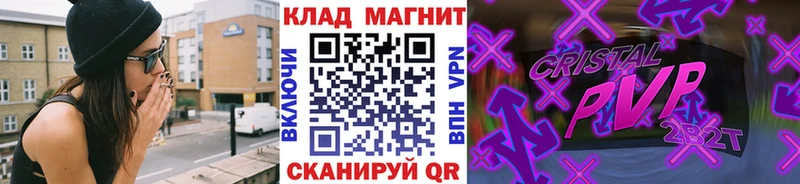 Купить наркотик Пролетарск COCAIN Лсд 25 Героин Гашиш Канабис Alpha PVP мега как зайти Псилоцибиновые грибы Меф мяу мяу