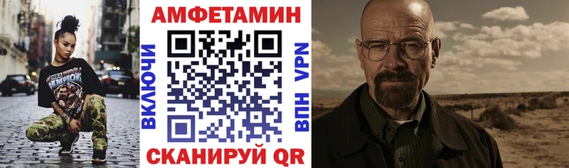 ОМГ ОМГ онион Пролетарск Amphetamine 98%