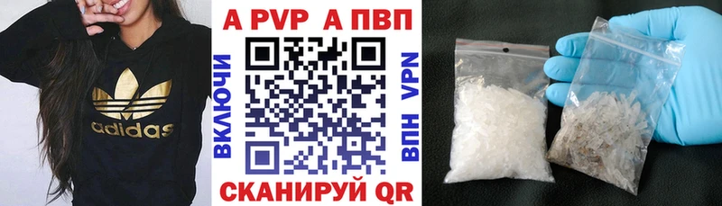 цена наркотик  Пролетарск  ссылка на мегу онион  дарк нет Telegram  APVP Crystall 