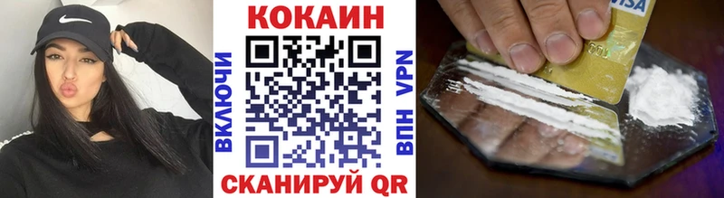 Кокаин VHQ Пролетарск