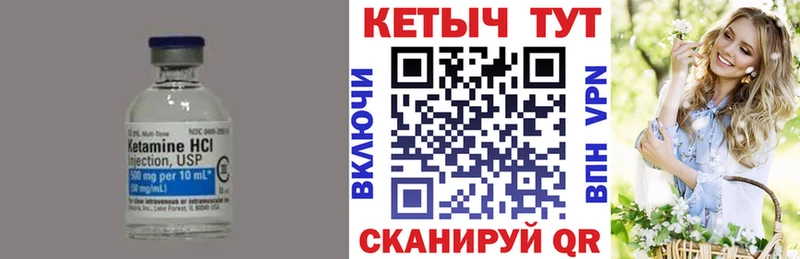 магазин продажи наркотиков  Пролетарск  КЕТАМИН ketamine 