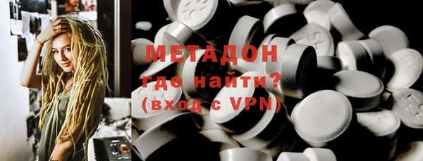 альфа пвп VHQ Аркадак