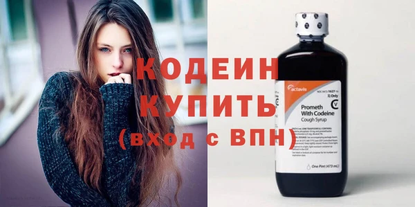 трава Балабаново