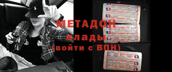 альфа пвп VHQ Аркадак