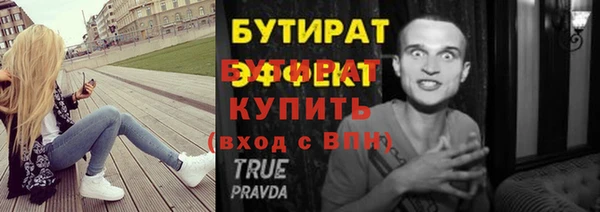 герыч Арсеньев