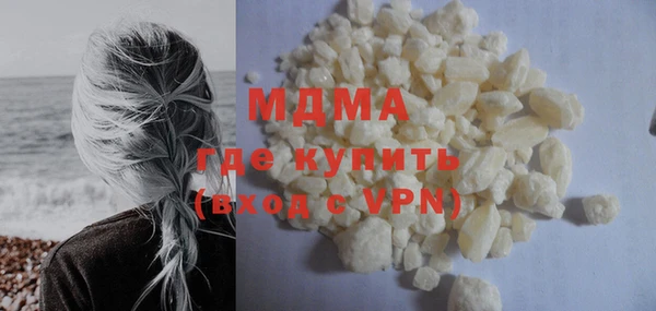 альфа пвп VHQ Аркадак