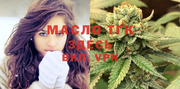 альфа пвп VHQ Аркадак