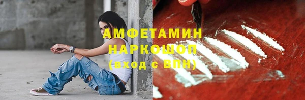 амф Армянск