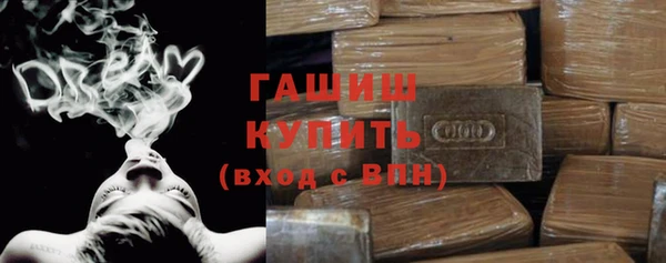 альфа пвп VHQ Аркадак