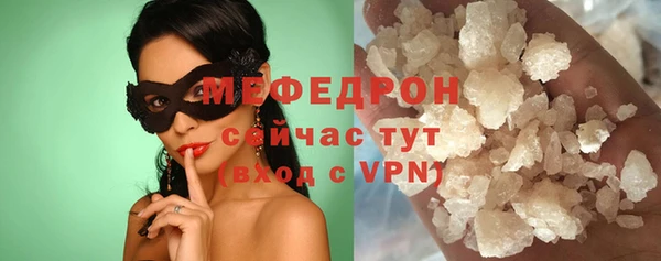 амф Армянск