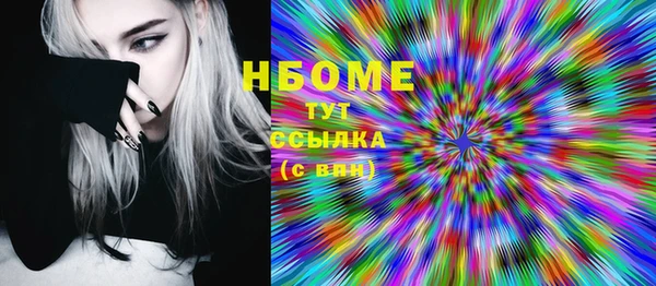 амф Армянск