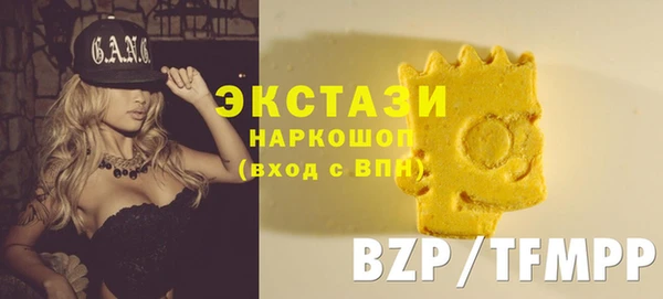 круглые Балахна