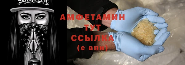 трава Балабаново