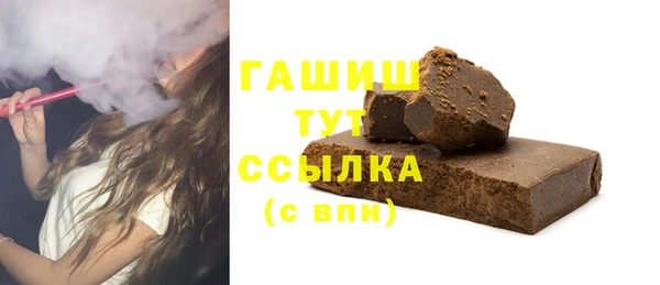 амф Армянск