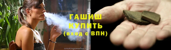 трава Балабаново