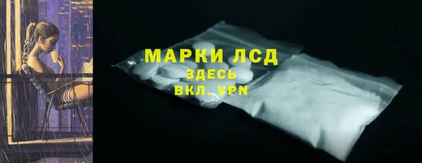 трава Балабаново