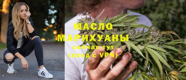 амф Армянск