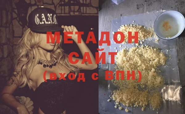 амф Армянск