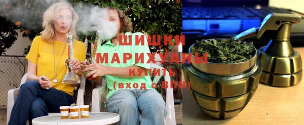 альфа пвп VHQ Аркадак
