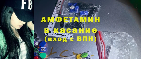 альфа пвп VHQ Аркадак