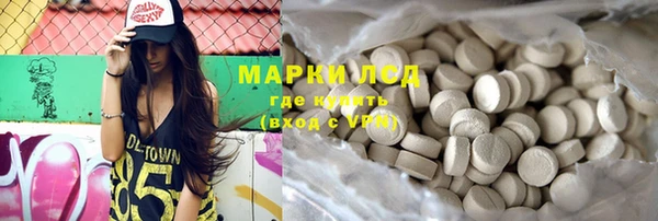 круглые Балахна