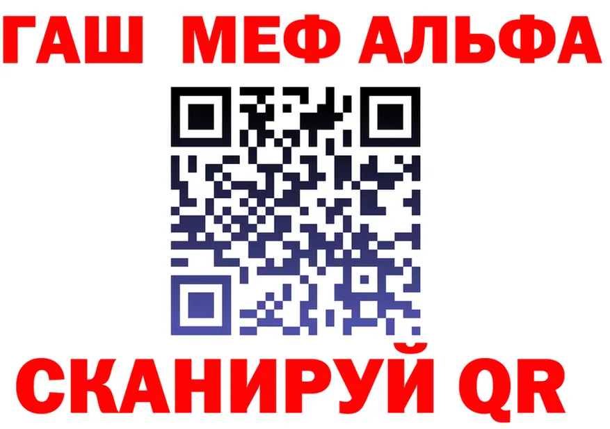 МЕФ VHQ ТОР это кракен Пролетарск