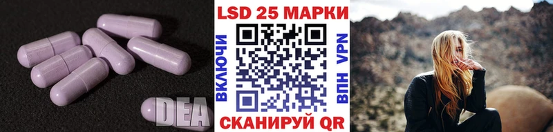 наркотики Пролетарск Лсд 25 экстази кислота