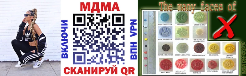 закладки  Пролетарск  MDMA молли 