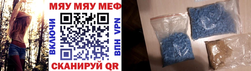 Мефедрон VHQ  Пролетарск 
