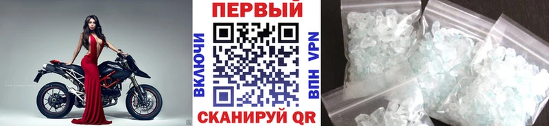 Первитин пудра  Пролетарск 