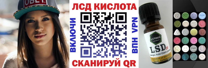 Наркотические марки 1,8мг  Пролетарск 