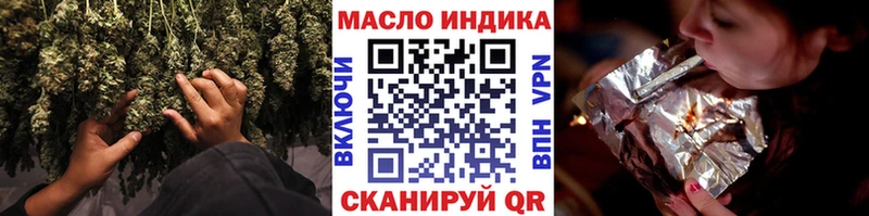ссылка на мегу   где продают наркотики  Пролетарск  ТГК вейп 